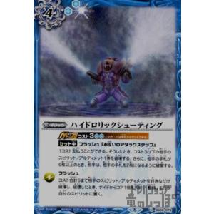 ウルトラマンオーブダークノワールブラックシュバルツ [プロモ
