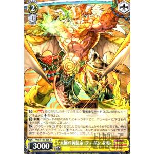 ヴァイスシュヴァルツ 親愛の癒し手•アリナ　SP ヴァイスシュヴァルツ 親愛の癒し手•アリナSP