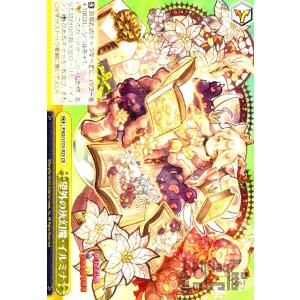 WS PR 初日の朱雀姫・レイラン WS】初日の朱雀姫・レイラン【U】PAD/S105-059ヴァイス