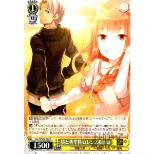遊戯王 ラッシュデュエル RD/LGP2-JP001 天使の施し (日本語版