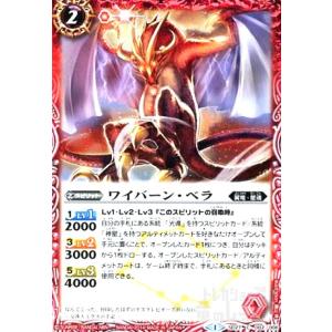 バトスピ　スコル・エンペラー　ムーンリットピスケス　光導カードセット 月双魚ムーンリット・ピスケス バトルスピリッツ : トレカ