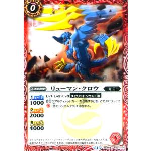 超星使徒スピッツァードラゴン(X/SECRET)(2022年)(SD51-X03) バトル