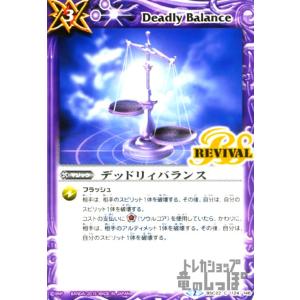呪の覇王カオティックセイメイ[R][BS50-RV002]/紫 バトルスピリッツ