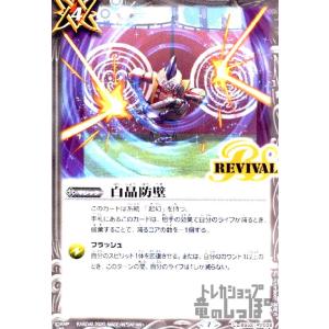天空の光剣クラウン・ソーラーX／天空の光剣クラウン・ソーラーX−転