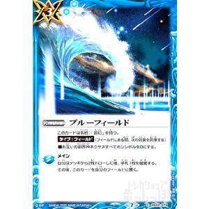 M78星雲(X)(PB18-U07)/青/バトルスピリッツ : トレカショップ