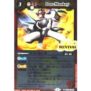 バトルスピリッツ BSC50-CX03 月光の契約神バローネ (契約Xレア