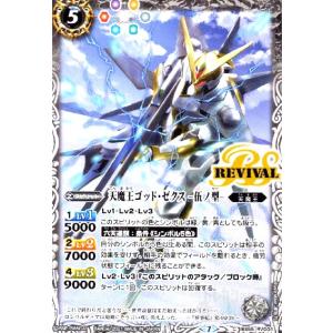2ウルトラマンオーブダークノワールブラックシュバルツ ３枚（LM19-U05 1ウルトラマンオーブダークノワールブラックシュバルツ 3枚