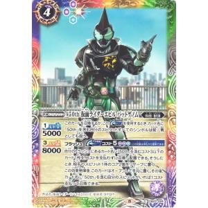 バトルスピリッツ ジャグラス ジャグラー Amazon.co.jp: バトルスピリッツ CB18-X04 無幻魔人ジャグラス