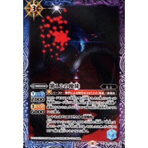 バトスピ　無限魔人ジャグラスジャグラー[ウルトラ怪獣2020] 61nbbGU1I7S._AC_SY200_QL15_.jpg
