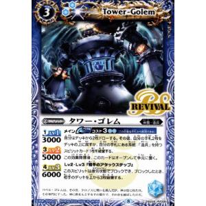 天空の光剣クラウン・ソーラーX／天空の光剣クラウン・ソーラーX−転