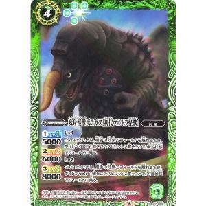 テッポウナナフシ/緑 バトルスピリッツ : トレカショップ竜のしっぽ