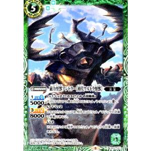 テッポウナナフシ/緑 バトルスピリッツ : トレカショップ竜のしっぽ