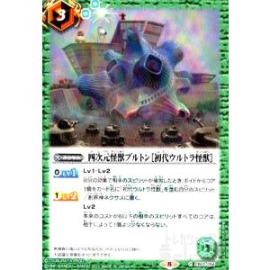 テッポウナナフシ/緑 バトルスピリッツ : トレカショップ竜のしっぽ