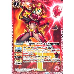 ディズニー マジックキャッスル キラキラシャイニー☆スター 3弾