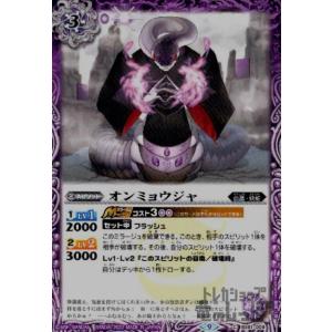 オラクル二十一柱 XVIII ザ・ムーン(X)(BS61-X06)/黄 バトル