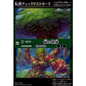 ポケモンカードゲーム PK-S8-127 トレーニングコート UR : フル