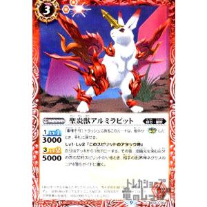 天魔王ゴッドゼクスX -破ノ型- 2枚 シークレット バトスピ 殲滅殻神モーレンカンプ(X)(BS63-X04)/緑/バトルスピリッツ