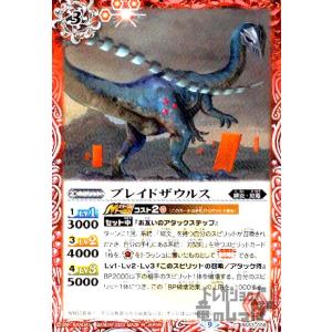 天魔王ゴッドゼクスX -破ノ型- 2枚 シークレット バトスピ 殲滅殻神モーレンカンプ(X)(BS63-X04)/緑/バトルスピリッツ