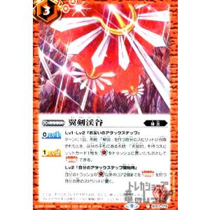 殲滅殻神モーレンカンプ(X)(BS63-X04)/緑/バトルスピリッツ