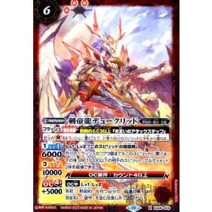 英雄巨人タイタスXV(XV)(BS66-XV05)/青 バトルスピリッツ : トレカ