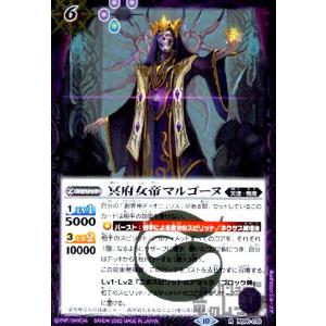 英雄巨人タイタスXV(XV)(BS66-XV05)/青 バトルスピリッツ : トレカ