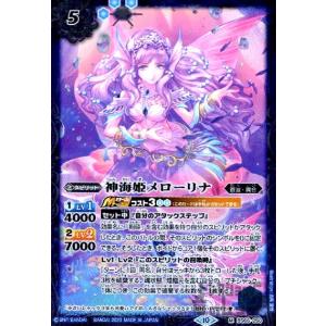 箔押しパラレル】開運コロシアム SP01-006 幸道十二宮バルジー (超大吉