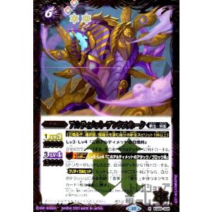ゴジラカードゲーム BP02-020 ヤシオリ作戦 -無人在来線爆弾- (R レア