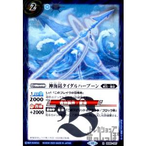 英雄巨人タイタスXV(XV)(BS66-XV05)/青 バトルスピリッツ : トレカ