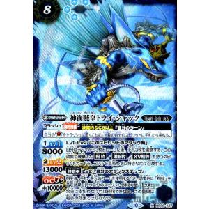 バトルスピリッツ　レオXV 3枚 BANDAI（バンダイ） バトルスピリッツ PX23-03 獅龍王レオン・ハウルXV