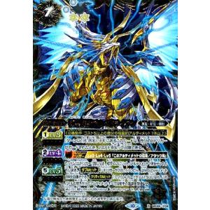 聖皇ジークフリーデンXV(XV)(BS66-XV02)/赤白 バトルスピリッツ