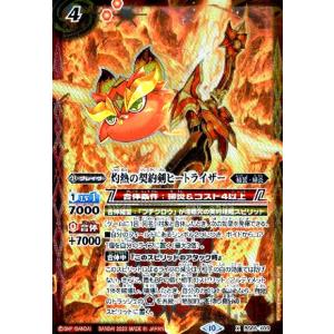 パドルスピリッツ！『太陽竜バーストアポロブレイド』新品未使用！プロモ！ X 太陽竜バースト・アポロブレイドラ 販売 | PRカード[Pナンバー