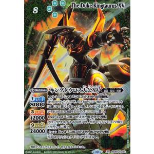 断罪の滅龍ジャッジメントドラゴニス[X・BS24-X01][テキスト内BS