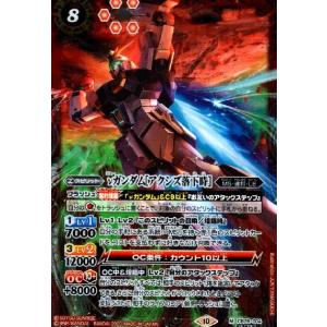 バトスピ ストライクフリーダムガンダム［ミーティア装備］シークレット ストライクフリーダムガンダム［ミーティア装備］（シークレット