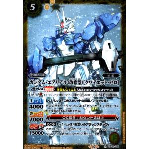 バトルスピリッツ PSA9 2枚セット ミネバ・ラオ・ザビ(M)(CB29-072)/赤 バトルスピリッツ : トレカ