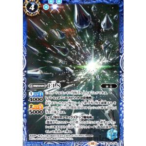 ずっと一緒に]ブラックスター(CP)(BSC51-CP06) バトルスピリッツ