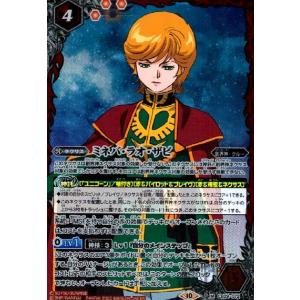 ヴァイスシュヴァルツ ぷよぷよ / “ばよえ〜ん”アルル(RR) : カード