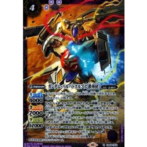 ベルゼブモンブラストモード[X][CB07-X03]/紫/バトルスピリッツ