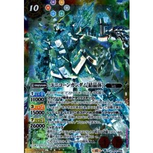 バトルスピリッツ ウルトラマンオーブダークノワールブラックシュバルツ 3枚セット 5320バトスピ ウルトラマンオーブダークノワールブラック