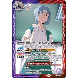シンジくん江(PC)(PC12-004)/赤紫 バトルスピリッツ : トレカショップ