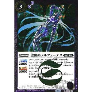オーバーヴェルム　バトスピ バトルスピリッツ専門通販店 バトスキ！