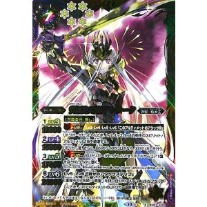 楽園堕としの好奇心エバ(FFR)(D-BT11・FFR08)/ヴァンガード