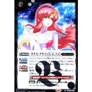 月光の麗人ミラクル(M/SECRET)(PB33-008) バトルスピリッツ : トレカ