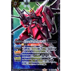 月光の麗人ミラクル(M/SECRET)(PB33-008) バトルスピリッツ : トレカ