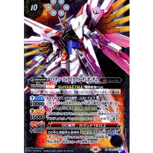 バトスピ フリーダムガンダム ハイマットフルバースト シク シークレットレア 61RxI1XmpqL._UF350,350_QL50_.jpg