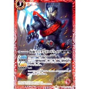 仮面ライダーエボル コブラフォーム [2](R)(CB30-014)/バトル