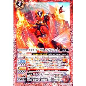 仮面ライダーエボル コブラフォーム [2](R)(CB30-014)/バトル