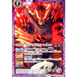 バトルスピリッツ　仮面ライダークウガ アルティメットフォーム [2] BS】仮面ライダークウガ アルティメットフォーム [2]【X】(CB12