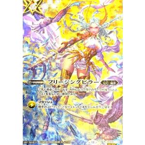 カウントドロー　シークレット　3枚　創界神アポローン カウントドロー(C/SECRET)(BS60-085)[創界神アポローン]/バトル