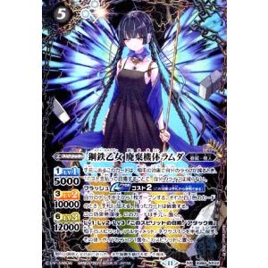 バトスピ[月光館学園制服]主人公　3枚セット Amazon.co.jp: バトルスピリッツ ［月光館学園制服］主人公（X