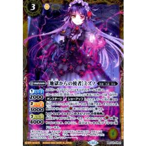 六輝銃グランツシュタイン(P/SECRET)(P17-15) バトルスピリッツ